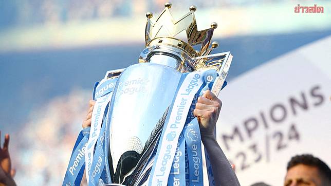 trophy - premier league 883