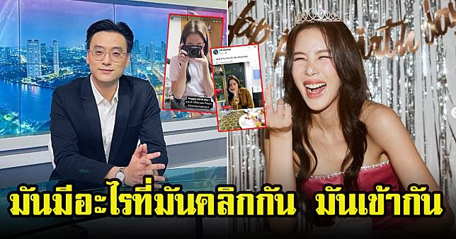 เบญ เรวิญานันท์ เปิดใจ หลังมีข่าวคบ อ๊อฟ ชัยนนท์