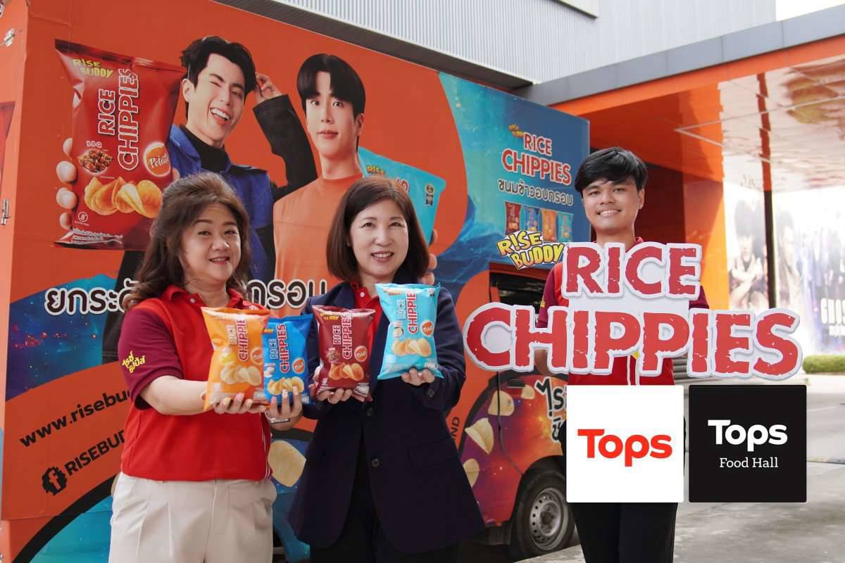 “Rise Buddy Rice Chippies” launches 100% recycled packaging, aiming for ...