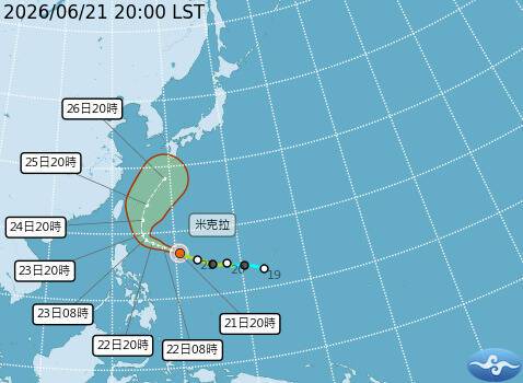 米克拉颱風今天晚間8點增強為中度颱風。(圖由氣象署提供)