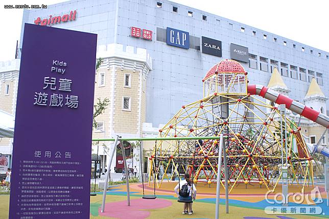 台茂公園引進韓國與瑞典共融式遊具，讓各種年齡層的小孩們都能安全地攀爬遊玩(圖/卡優新聞網)
