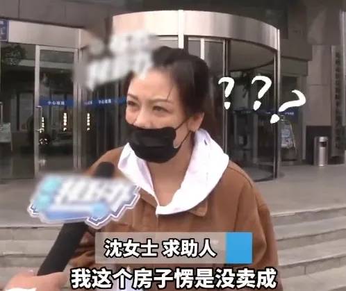 河南女分手20年，賣樓房產證驚見前男友名，心寒「預謀多年的騙局」。(微博)