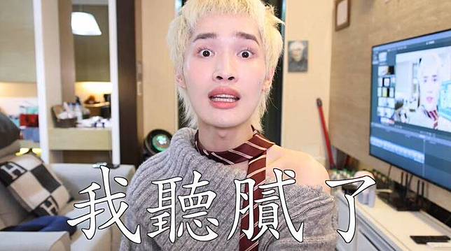 鍾明軒嗆「抗中保台的劇本我已經聽了25年」，遭林智群1句話打臉。(擷取自鍾明軒YouTube)