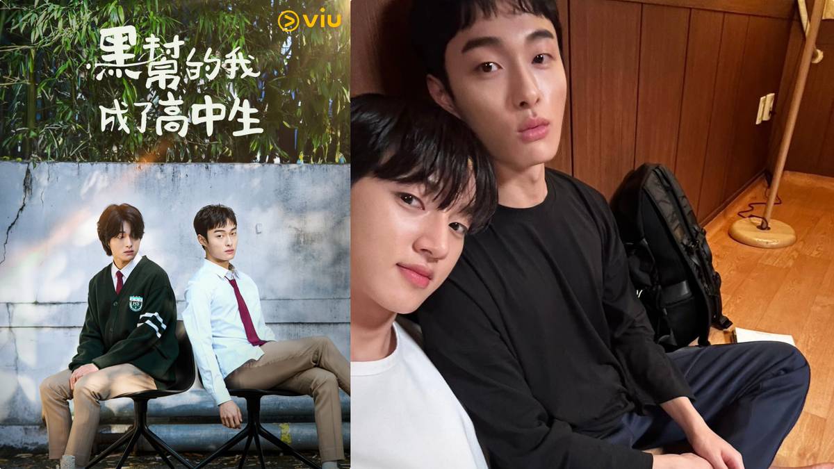 黑幫的我成了高中生》改編BL同名小說！尹燦榮弱雞變大佬，與奉宰鉉譜出真感情| 韓星網| LINE TODAY