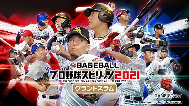 《職棒野球魂2021》最新作即將發售，球員在遊戲內的數值也紛紛曝光。