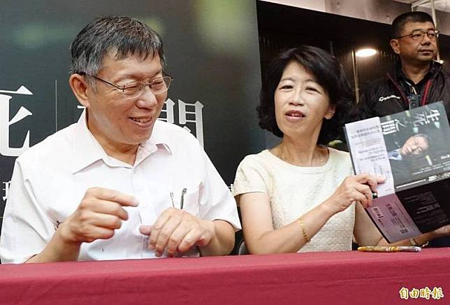 台北市長柯文哲與妻子陳佩琪。(資料照)
