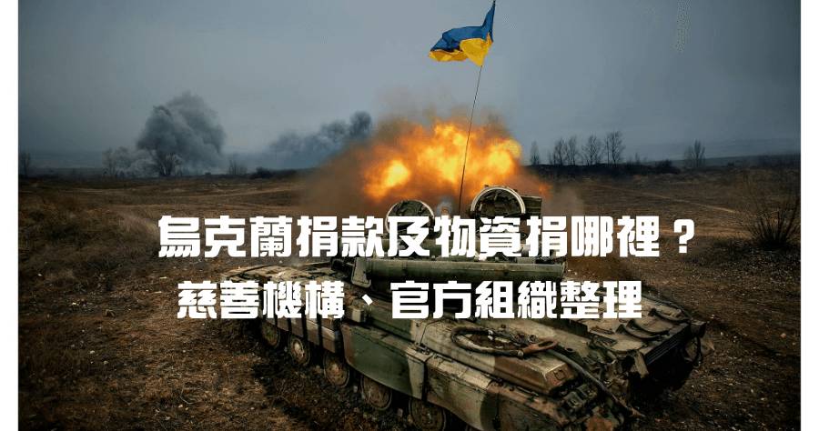 [討論] 援外透過第三方很奇怪嗎？