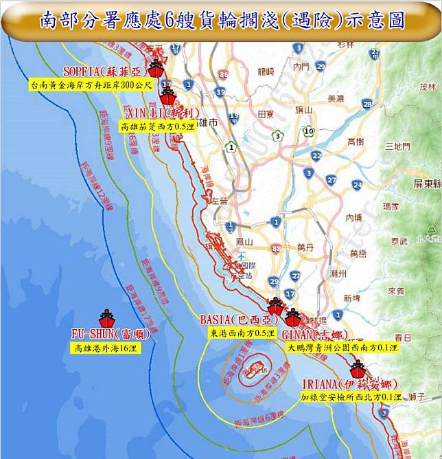 南臺灣外海發生1貨輪沉沒、5貨輪擱淺的海事事件。圖為6艘貨輪遇險示意圖。(海巡署提供)