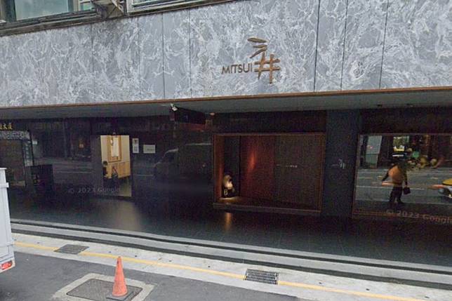 知名日式料理品牌「三井日式料理」遭多名顧客指控，除夕夜（28日）年夜飯當天，有人吃完回家上吐下瀉。（翻攝Google Map）