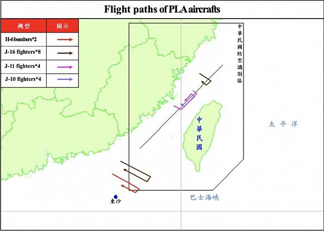 共機連日大規模侵擾。(記者蔡宗憲翻攝)