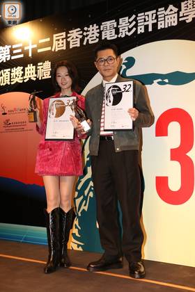 【娱圈】古天樂、廖子妤「香港電影評論學會」封帝后 承諾開戲贈興