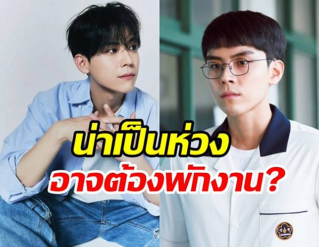 ดาราหนุ่มประสบอุบัติเหตุกลางกองถ่าย ถูกส่งเข้าห้องผ่าตัดด่วน