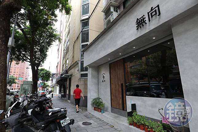 位於台北安和路上的「無向」外觀有如咖啡店。