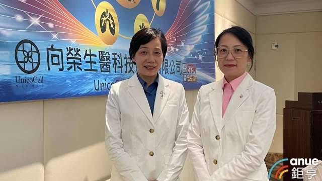 生技股再添新兵 幹細胞新藥廠向榮生技5月掛牌上市