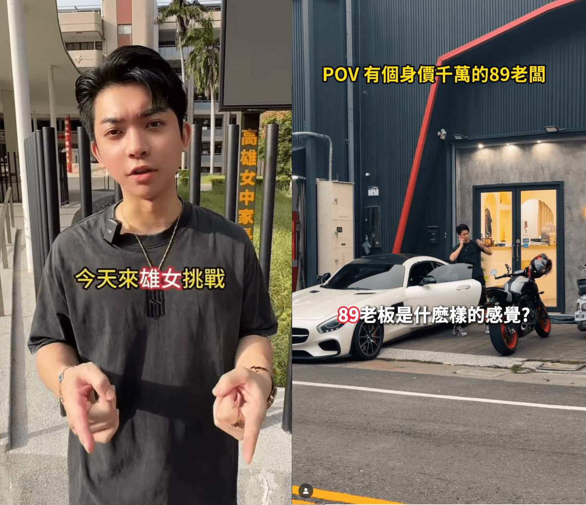 「改造雄女」遭校方提告喊不怕 26歲網紅再捲詐欺案被羈押 | 鏡新聞 | LINE TODAY