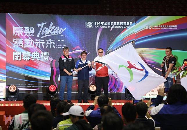 全國原住民族運動會下屆台中接棒！交接會旗：打造運動盛會城市