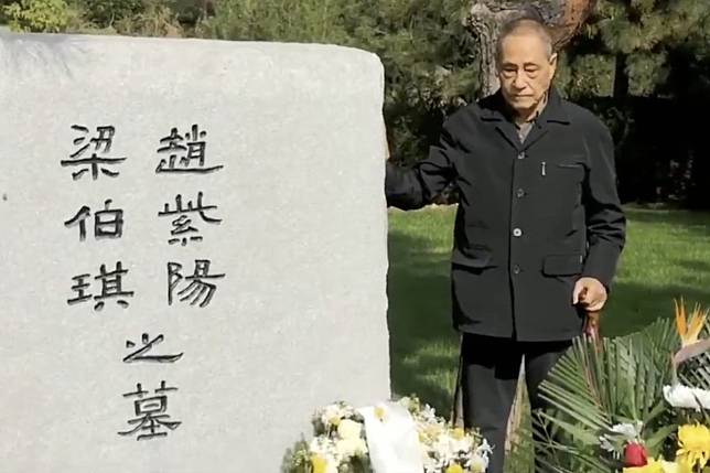 Bao Tong pays his last respects at the grave of former Communist Party of China boss Zhao Ziyang. Photo: Handout