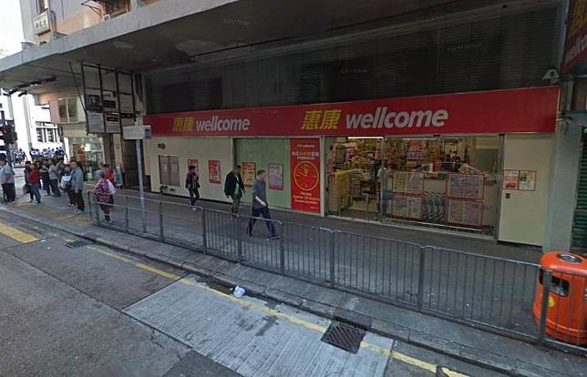 香港旺角道的惠康超市竟遭搶走600卷衛生紙。（翻攝自Google Map）