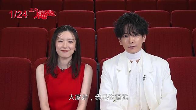 佐藤健（右）、永野芽主演《工作細胞》，向台灣影迷打招呼。天馬行空提供