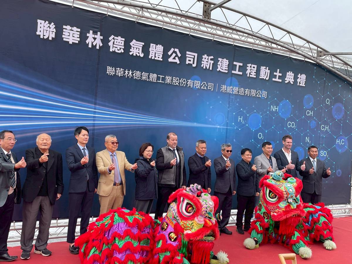 國際氣體大廠加碼投資台南強化半導體關鍵供應鏈布局| 住展| LINE TODAY