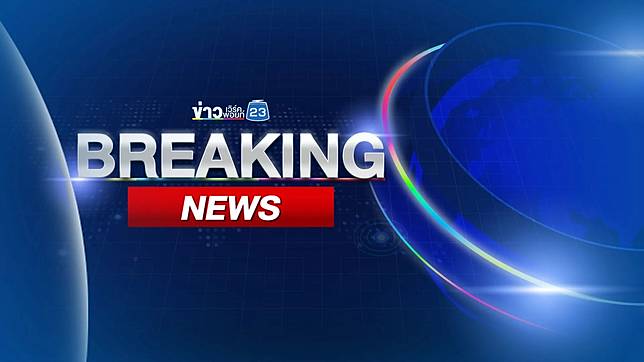 ด่วน! แผ่นดินไหวที่เมียนมา เขย่าตึกสูงในกรุงเทพฯและปริมณฑล