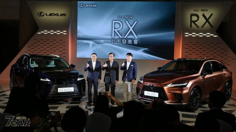 新臺幣 245 萬元起 全新第五代 Lexus RX 正式在臺上市 | 小七車觀點 | LINE TODAY