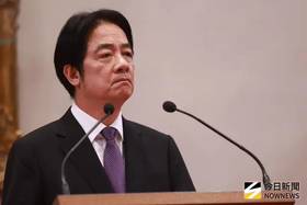 賴清德