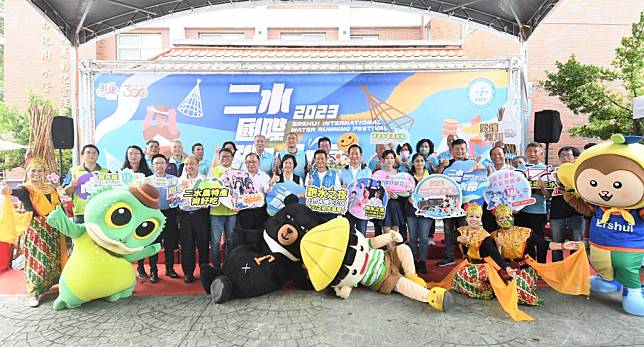 王惠美和來賓們邀請全國民眾11/4~5，一起來參加有五大亮點的二水國際跑水節。（記者曾厚銘攝）