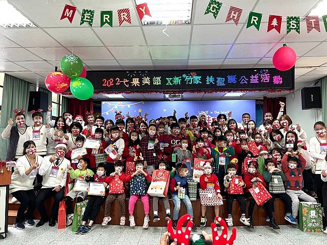 讓偏鄉學童也有快樂耶誕　家扶中心教育機構送愛到錦山國小