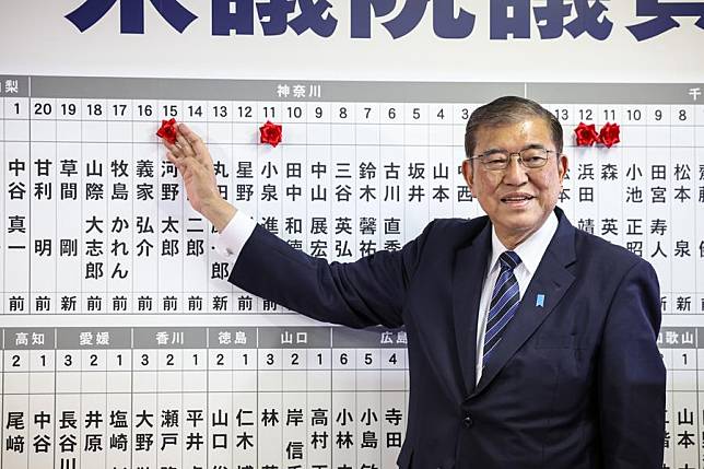 Japan's Prime Minister and leader of the Liberal Democratic Party (LDP) Shigeru Ishiba places a pin above the name of a candidate at the LDP headquarters in Tokyo, Japan, Oct. 27, 2024. (Takashi Aoyama/Pool via Xinhua)