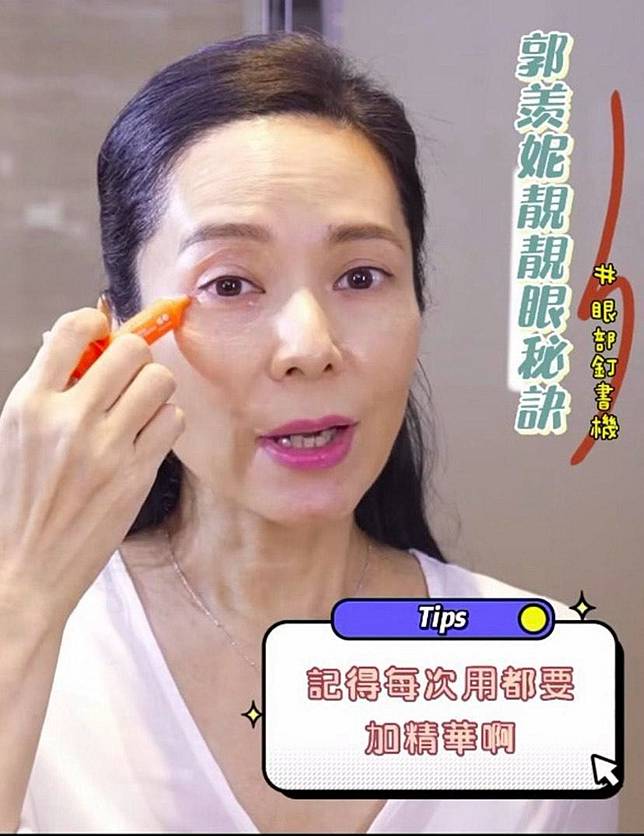 港姐冠軍復出被酸狀態不好 47歲郭羨妮大方曬素顏網讚爆 | 鏡週刊 | LINE TODAY