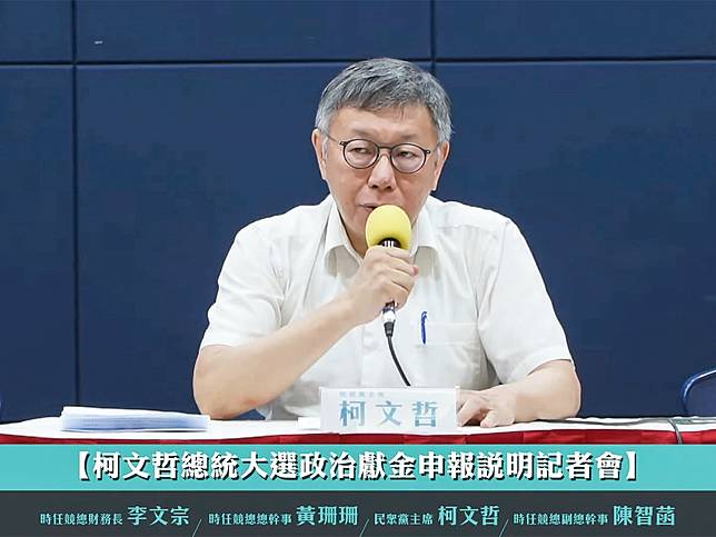 李文宗一句「很負責任說我不知道」，被蔡壁如嗆講這種話是渣男，柯文哲說他猜這句話該列入2024十大金句。（圖：柯文哲Youtube直播）