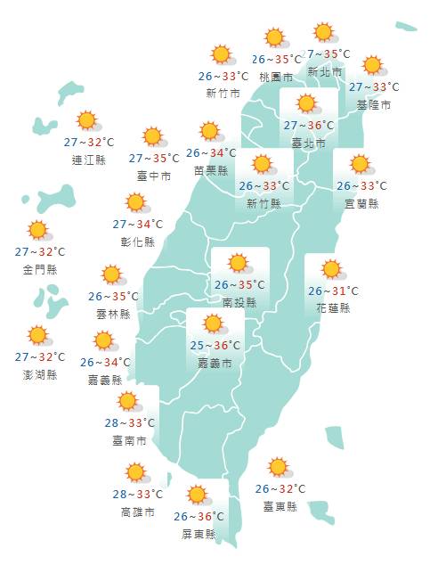 氣象署公布各地天氣預報概況。    圖：氣象署提供