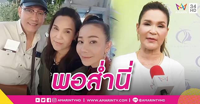 โต้เตรียมแฉอดีตสามี-ลูกบุญธรรม ยกสอง! 