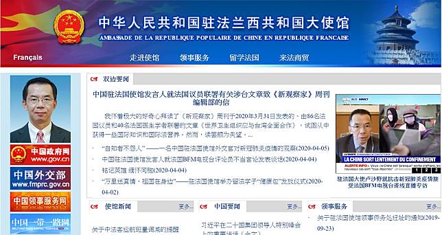 中國駐法使館認為，「這不就代表不允許台灣參加世衛大會，不會影響台灣的衛生安全嗎？」   圖：翻攝自中國駐法使館官網