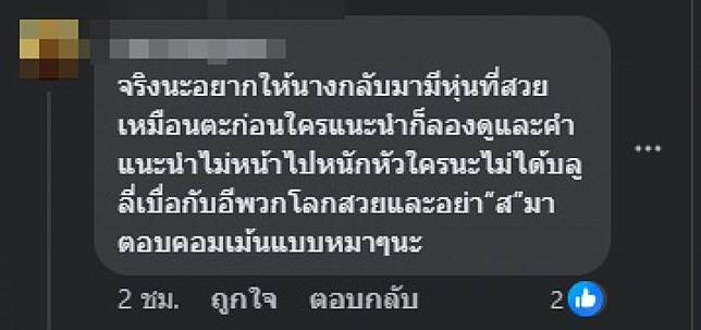 โอ๋
