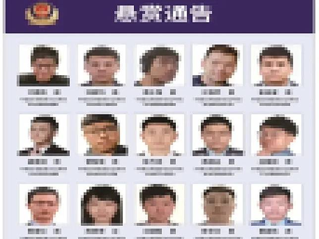 大陸廣州公安5日發出《懸賞通告》。（圖：大陸公安）