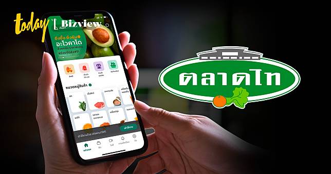 ‘ตลาดไท’ ลุยออนไลน์ เปิดตัวแอปอีคอมเมิร์ซของตัวเอง