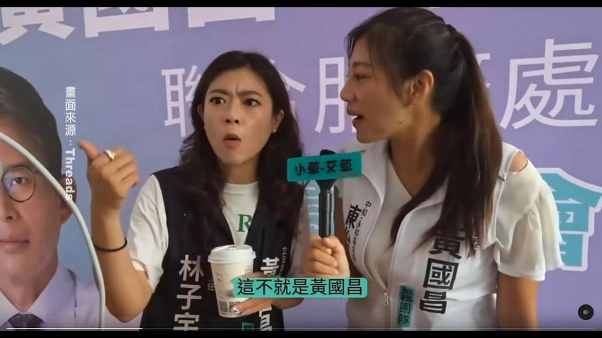 民眾黨性平危機? 林子宇:該犧牲就要犧牲.該露就要露 | 民視新聞網 | LINE TODAY