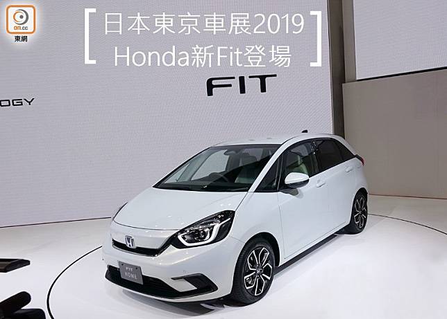 全新第四代Honda Fit登場，車頭改變相當大，感覺好似「成熟」了不少。（林健森攝）