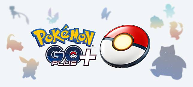 穿戴式配件「Pokémon GO Plus +」，將於7月14日同步全球在台灣、香港上市！ 圖：傑仕登/提供