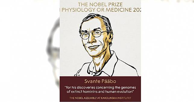 諾貝爾醫學獎揭曉　瑞典進化遺傳學權威帕博榮獲