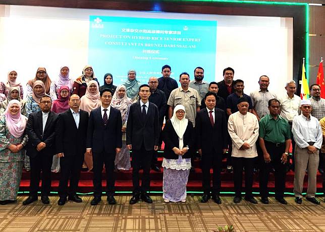 Guests attend the opening ceremony of a hybrid rice senior expert consultant project in Bandar Seri Begawan, Brunei, Oct. 26, 2024. (Chinese Embassy in Brunei/Handout via Xinhua)