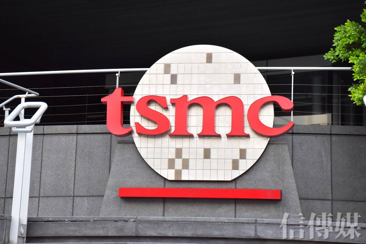 美中關稅戰休兵美國科技7巨頭市值狂增8千多億美元台積電收復20日線| 信傳媒| LINE TODAY