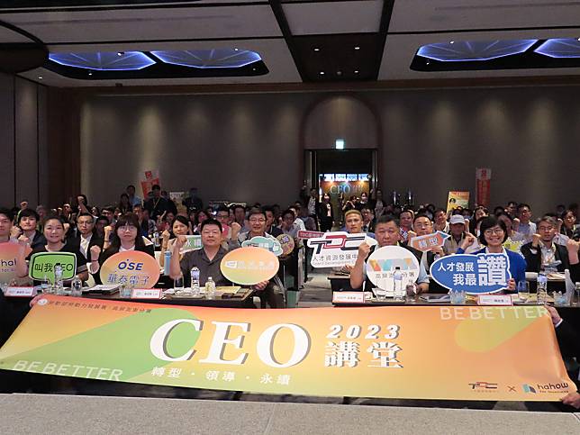 勞動部高屏澎東分署TDC舉辦CEO講堂，逾200位經營者與高階主管參加。（記者張翔攝）