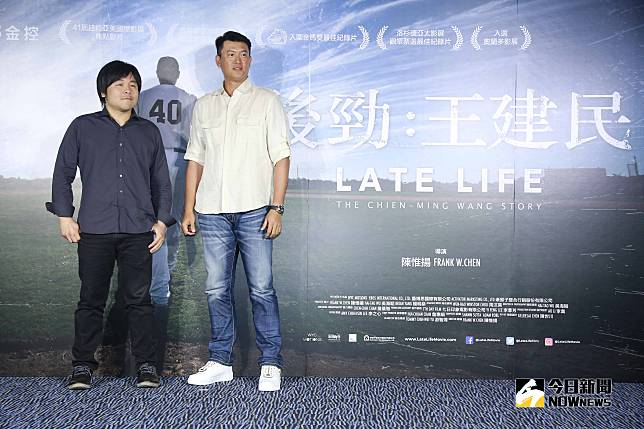 ▲導演陳惟揚、王建民出席「後勁：王建民」台北首映會。