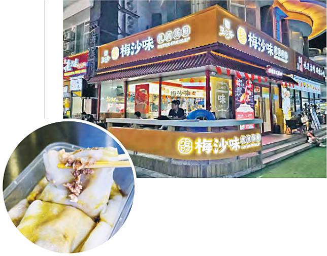 店舖除了供應乳鴿腸粉（23人民幣，圓圖）外，還有各式乳鴿粉麵及煲仔飯、椰王鴿子湯和清補涼燉老鴿湯等。（綽希攝）