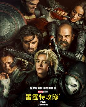 線上看電影-雷霆特攻隊* Thunderbolts*