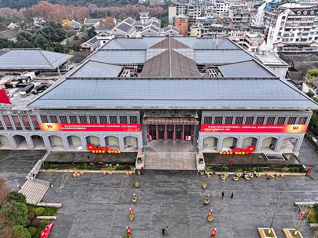 A drone photo taken on Jan. 9, 2025 shows the Zunyi Meeting Memorial Hall in Zunyi City, southwest China's Guizhou Province. Zunyi in southwest China's Guizhou Province once served as a revolutionary base for the Communist Party of China (CPC). (Xinhua/Liu Xu)