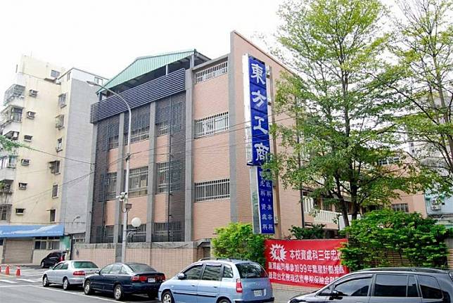 少子化衝擊招生，台北市私立東方工商109學年將停招。(擷取自東方工商官網)